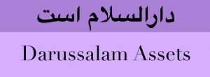 PM Advance Client